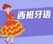 kcxztu西班牙语